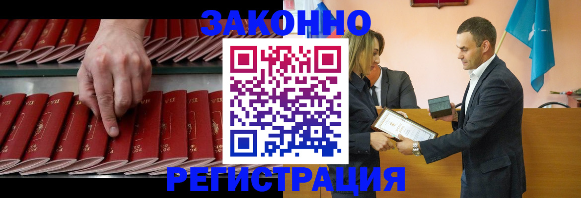 регистрация для школы в Мантурово