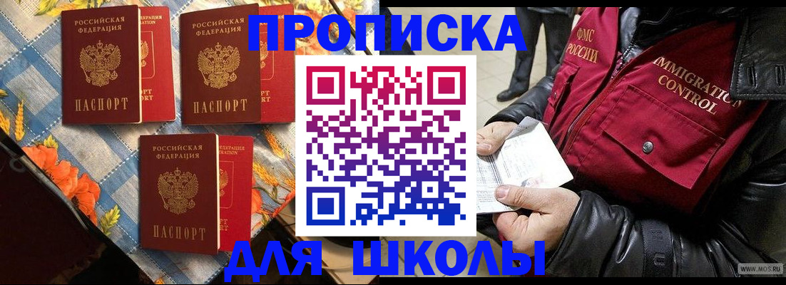 временная регистрация поиск в Мантурово