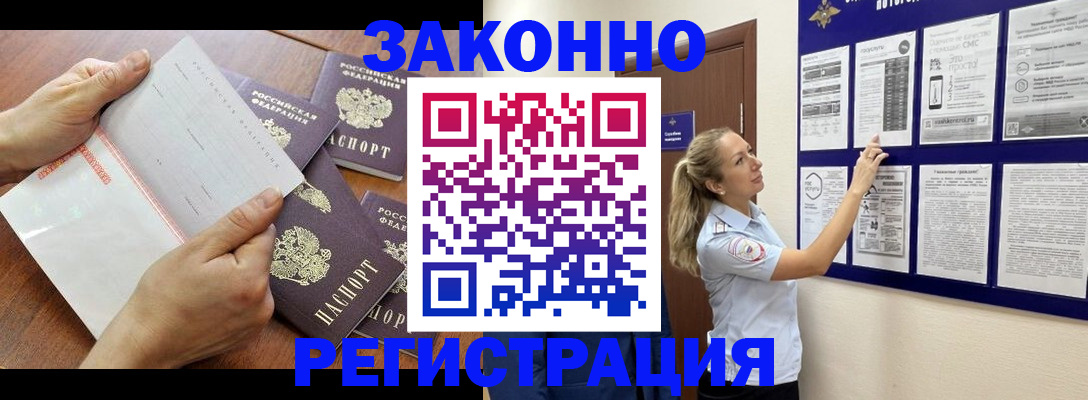 пропишу в квартире в Мантурово