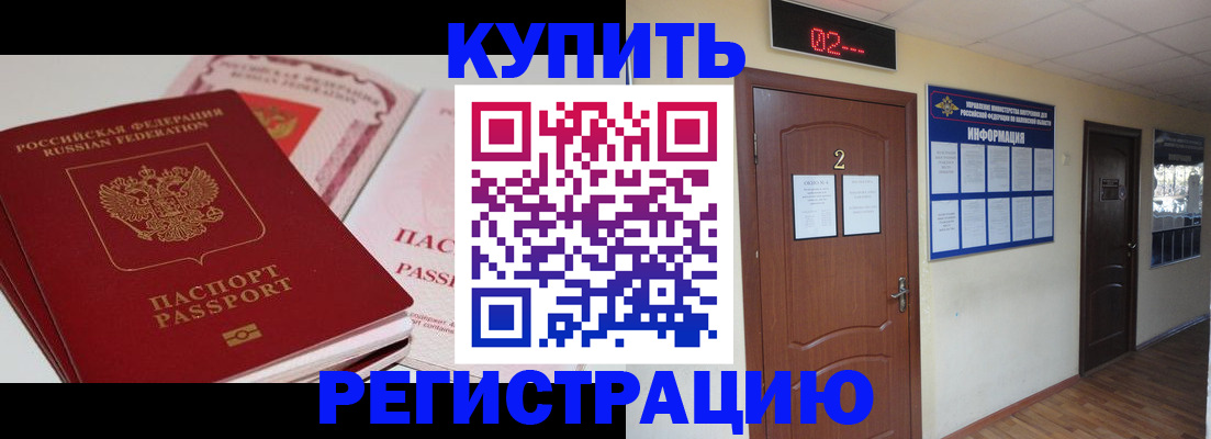 пропишу в квартире в Мантурово