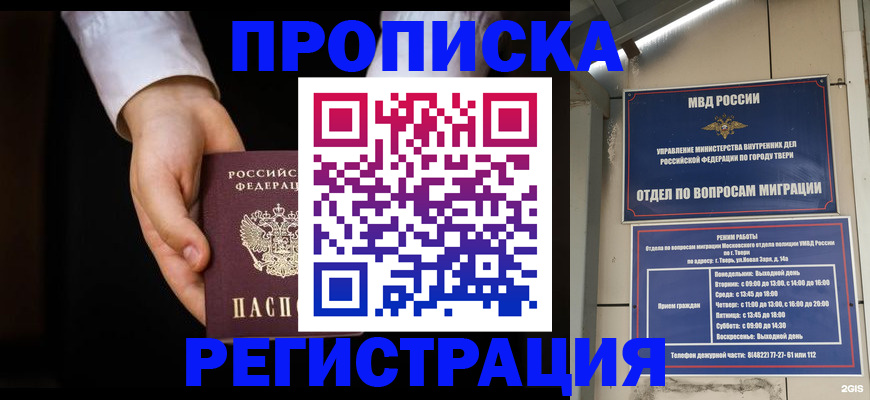 регистрация для школы в Мантурово